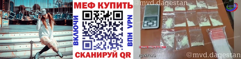 Купить закладку АМФ  Мефедрон  ГАШИШ  Марихуана  МЕТАДОН  Альфа ПВП  Камешково
