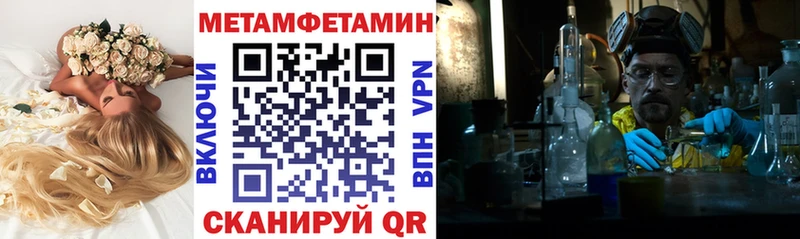 Amphetamine Premium Камешково