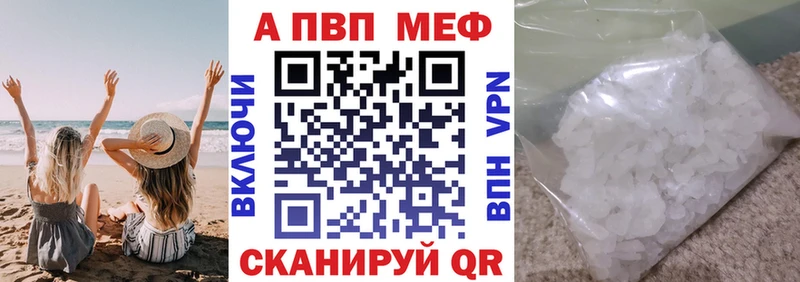 А ПВП крисы CK Камешково