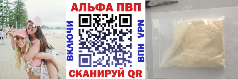 Купить закладки  Камешково  A PVP СК КРИС 