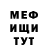 КЕТАМИН VHQ Tallah 666