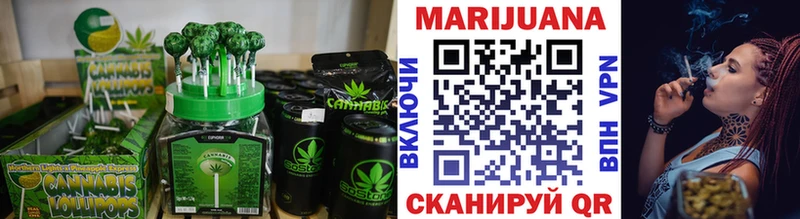Cannafood конопля  Купить  Камешково 