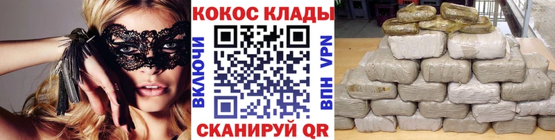 КОКАИН FishScale  Купить где  Камешково 