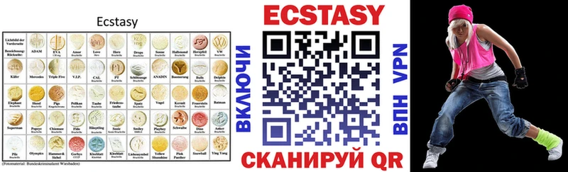Купить где  Камешково  Ecstasy mix 