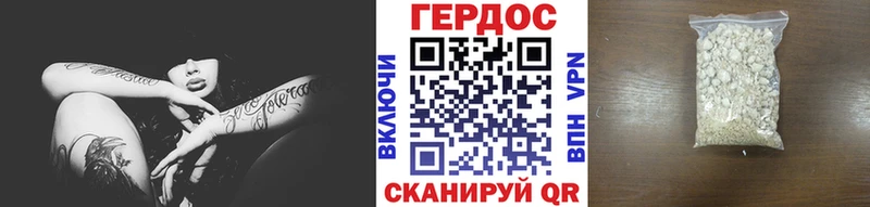 ГЕРОИН афганец  Купить закладки  Камешково 