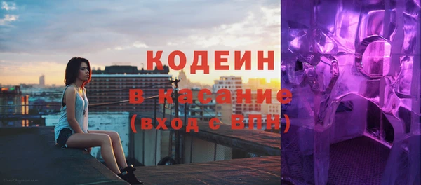тгк Горно-Алтайск