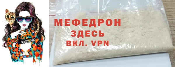 ECSTASY Гусиноозёрск