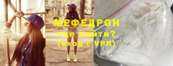 стаф Горняк