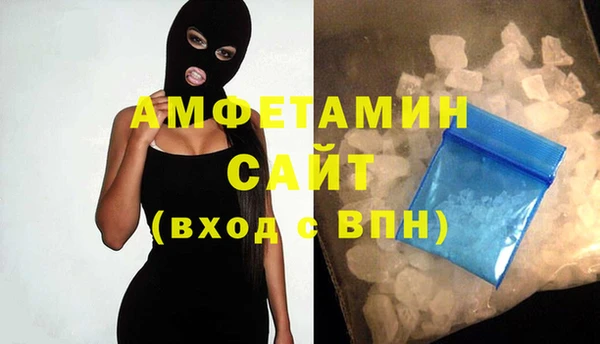 ECSTASY Гусиноозёрск