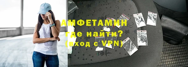 ECSTASY Гусиноозёрск
