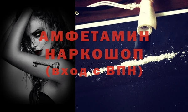 скорость mdpv Осинники