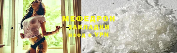 тгк Горно-Алтайск