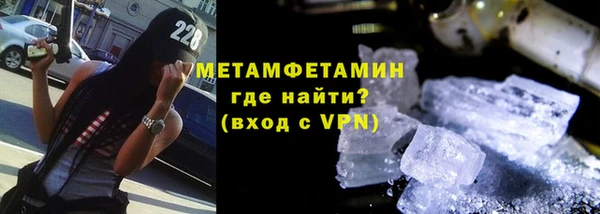 прущий лед Горнозаводск