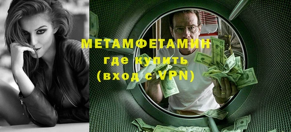 прущий лед Горнозаводск