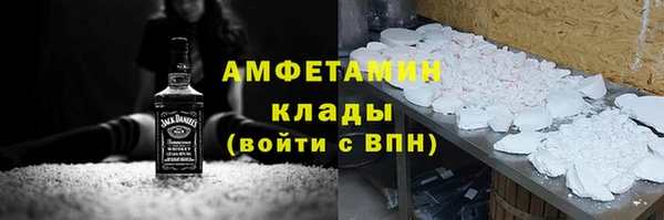 стаф Горняк