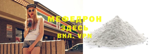 прущий лед Горнозаводск