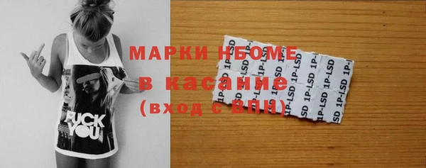 тгк Горно-Алтайск