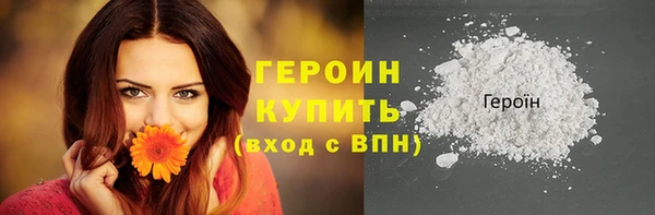 гашик Гусь-Хрустальный