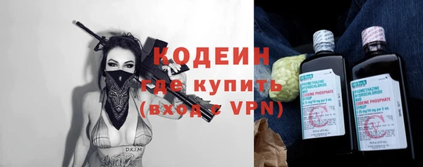 прущий лед Горнозаводск