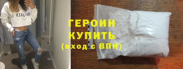 тгк Горно-Алтайск