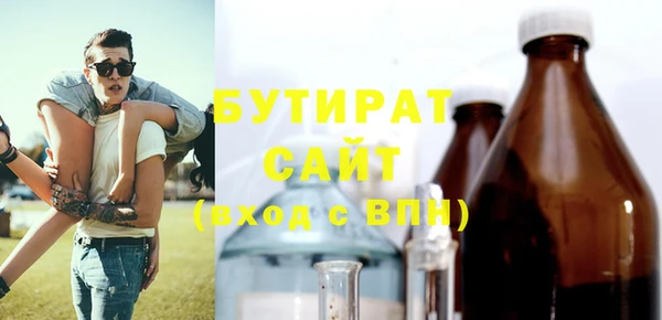 прущий лед Горнозаводск