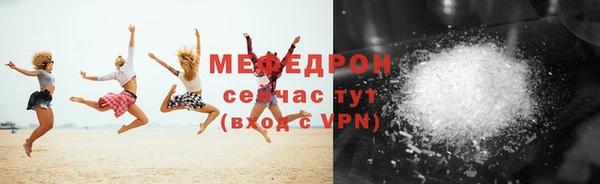 гашик Гусь-Хрустальный