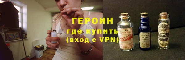 тгк Горно-Алтайск