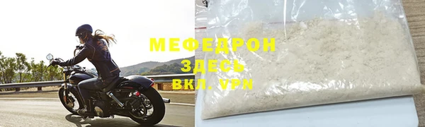 кристаллы Гусев