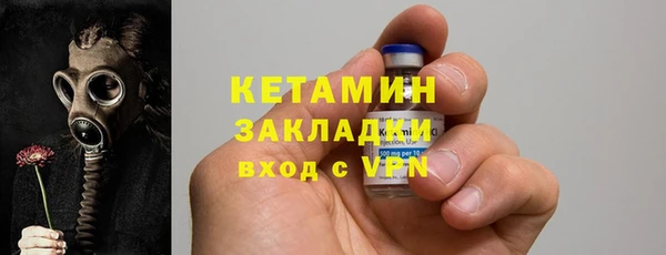 тгк Горно-Алтайск