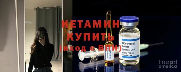 ECSTASY Гусиноозёрск