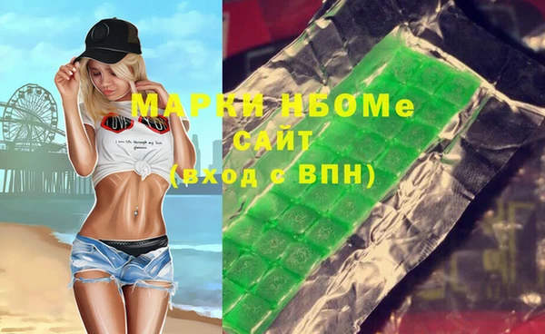 ECSTASY Гусиноозёрск