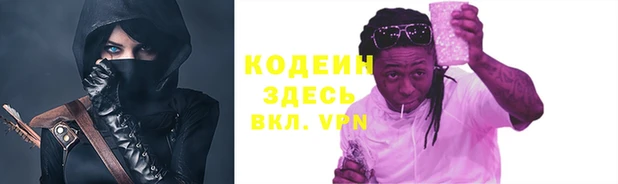 кристаллы Гусев