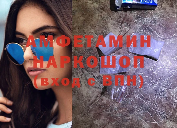 ECSTASY Гусиноозёрск