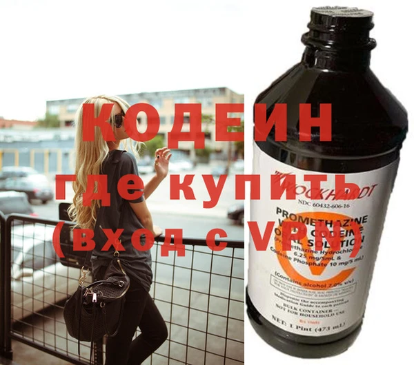 кристаллы Гусев