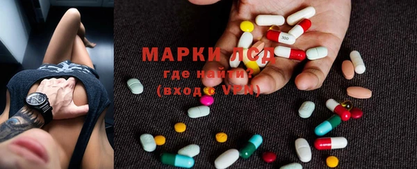 ECSTASY Гусиноозёрск