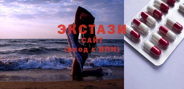 кристаллы Гусев