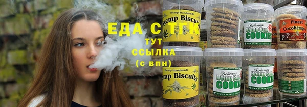 кристаллы Гусев