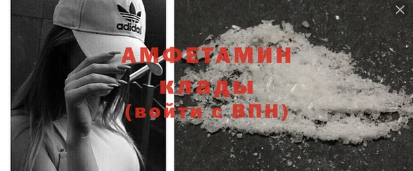 ECSTASY Гусиноозёрск