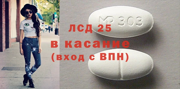 прущий лед Горнозаводск