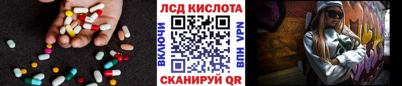 Купить  Камешково  LSD-25 экстази ecstasy 
