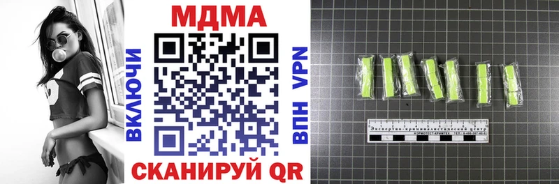 MDMA кристаллы Купить закладки Камешково