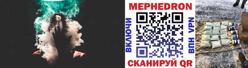 МЯУ-МЯУ мяу мяу  Купить где  Камешково 