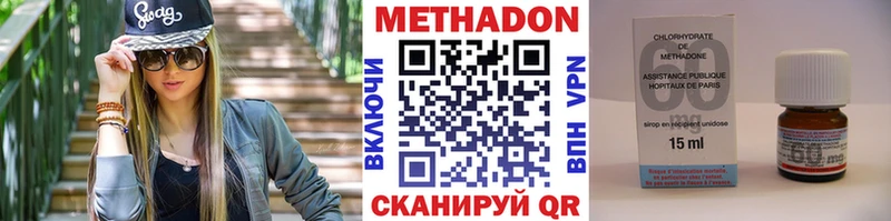 Купить где  Камешково  Метадон VHQ 