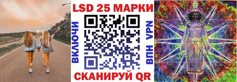 Марки NBOMe 1,8мг  Купить  Камешково 