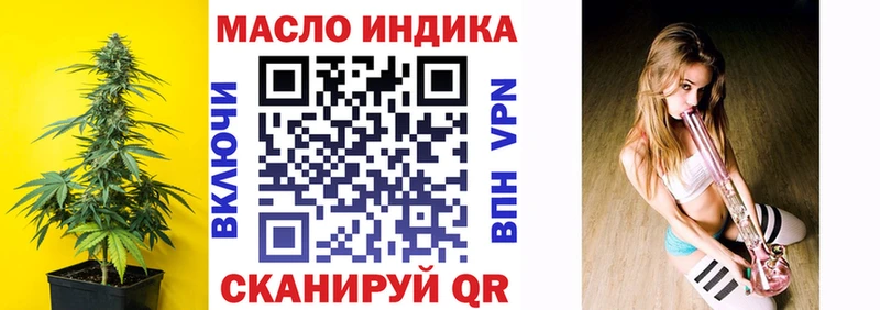 Дистиллят ТГК вейп с тгк  Купить закладки  Камешково 