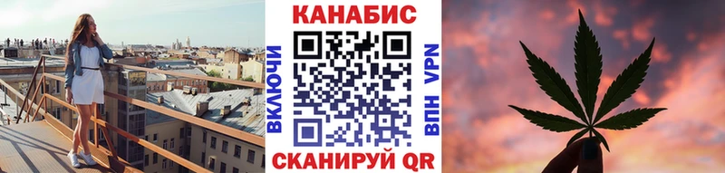Купить закладки  Камешково  Канабис гибрид 